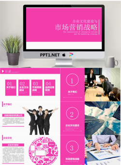精品静态PPT模板_编号w6WUp4.ppt[共25张]