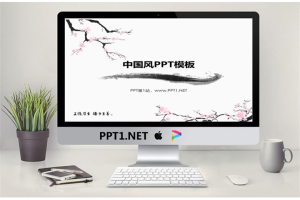 中国移动公司项目汇报PPT模板.ppt[共3张]