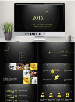 简洁点线黑金背景工作计划PPT模板.pptx[共27张]