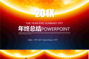 炫酷恒星.pptx[共23张]