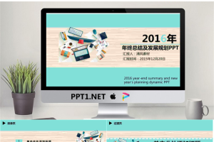 精品动态模板_编号NoiwFN.pptx[共48张]