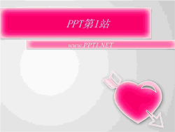 粉色爱情主题PPT模板.ppt[共1张]