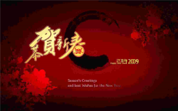 富贵牡丹元旦PPT模板.ppt[共1张]