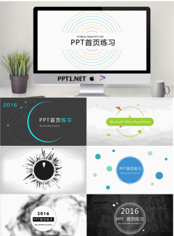 PPT封面首页展示.pptx[共15张]