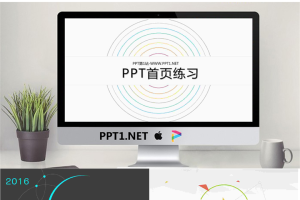 PPT封面首页展示.pptx[共15张]