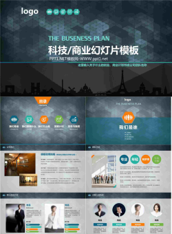 科技商务PPT模板.pptx[共35张]