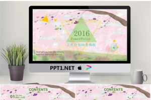 文艺唯美 (25).pptx[共23张]