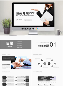 白领照片背景的自我介绍PPT模板.pptx[共22张]