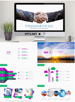 握手图片背景的商务洽谈合作会议PPT模板.pptx[共26张]