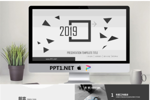 创意多边形背景的时尚PPT模板免费.pptx[共35张]
