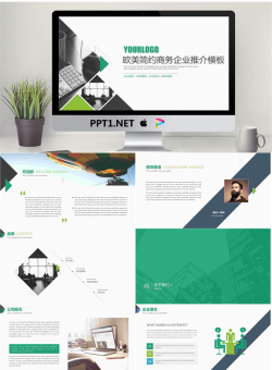 简约PPT模板_编号7Iklzv.pptx[共41张]