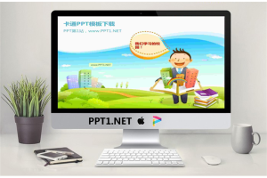 我的学校和老师PowerPoint模板.ppt[共6张]