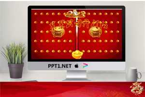 开门红公司开业庆典PPT模板.pptx[共2张]