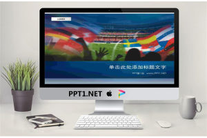 世界杯比赛PPT模板.ppt[共3张]
