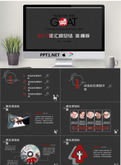 创意商务工作总结汇报PPT模版.pptx[共24张]