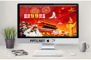 海陆空三军喜迎国庆节PPT模板.ppt[共2张]