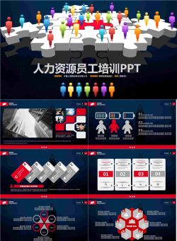 人力资源员工培训PPT.pptx[共33张]