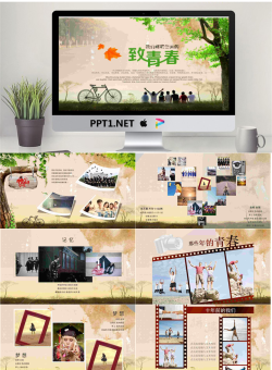 怀旧校园情怀的《致青春》同学相册PPT模板.pptx[共20张]