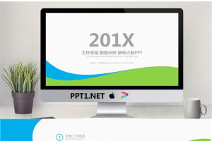 绿色简洁动态工作总结工作计划PPT模板.pptx[共22张]