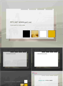 1ppt.ppt[共5张]