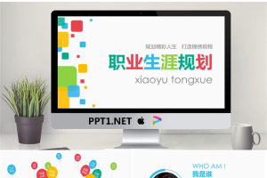 精品动态模板_编号oKy3td.pptx[共28张]