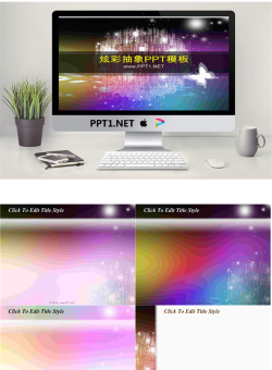 梦幻炫彩的水晶灯背景PowerPoint模板.ppt[共21张]
