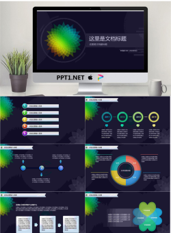 绿色渐变图形背景PPT模板.pptx[共11张]