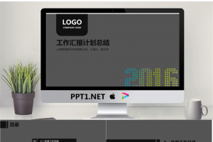 精品动态模板_编号7g079h.pptx[共36张]