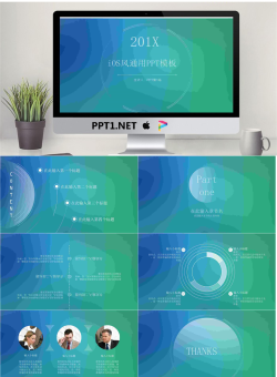 简洁蓝绿渐变iOS风格PPT模板免费.pptx[共7张]