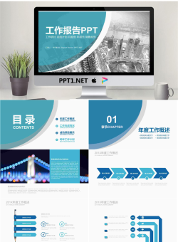 房地产行业年度工作总结PPT模板.pptx[共22张]