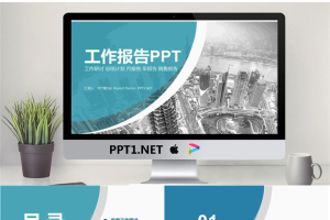 房地产行业年度工作总结PPT模板.pptx[共22张]