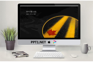 艺术马路PPT模板.ppt[共2张]