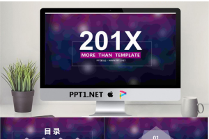 紫色炫彩透明背景的简洁PPT模板.pptx[共25张]