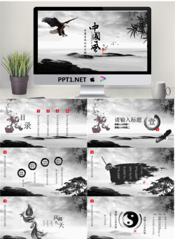 雄鹰展翅水墨古典中国风PPT模板.pptx[共23张]