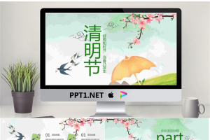 春雨燕子桃花背景的清明节PPT模板.pptx[共28张]