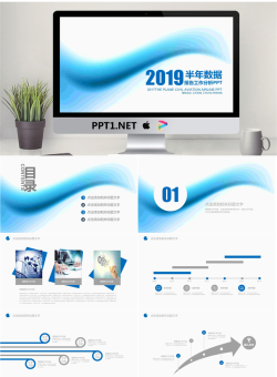 蓝色抽象简洁PPT模板免费.pptx[共30张]