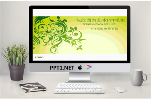 绿色植物花纹图案背景的PPT模板.ppt[共64张]