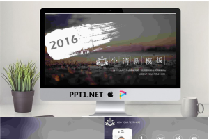 精品静态PPT模板_编号0aPic0.pptx[共32张]