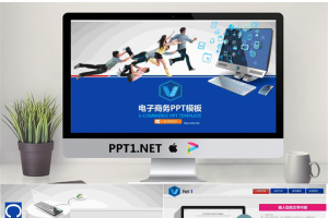 精品动态模板_编号B5sgHW.pptx[共30张]