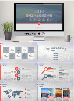 通用工作汇报模板_编号jt94i0.pptx[共28张]