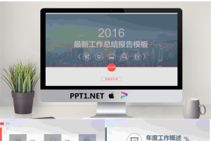 通用工作汇报模板_编号jt94i0.pptx[共28张]