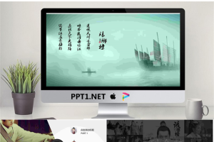 精品动态模板_编号pE29I5.pptx[共17张]