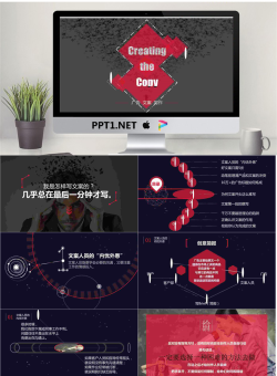 广告文案写作技巧培训PPT课件.pptx[共71张]