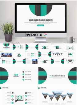 绿色清新扁平化商务PPT模板.pptx[共14张]