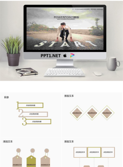 企业商务合作PPT模版.pptx[共10张]