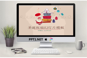 圣诞老人背景的圣诞祝福PowerPoint模板.pptx[共3张]