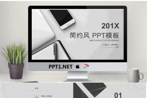 1-1P22Q41927.pptx[共24张]