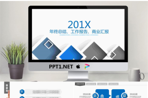 通用工作汇报模板_编号8X7mP4.pptx[共37张]