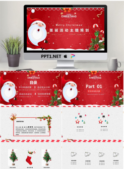 精美圣诞节PPT模板.pptx[共24张]