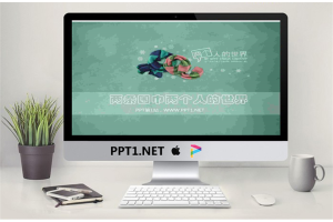 两条围巾在一起背景的爱情幻灯片模板.pptx[共2张]